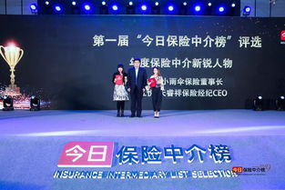 科技賦能，服務(wù)重塑 保險中介市場新格局下的領(lǐng)航者
