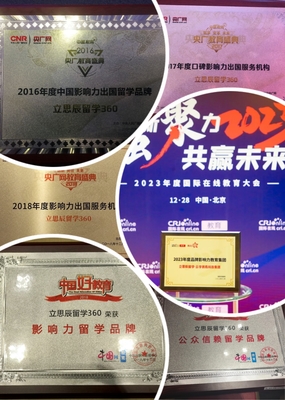 英國(guó)留學(xué)滬上攻略 科技中介服務(wù)引領(lǐng)高效申請(qǐng)新趨勢(shì)