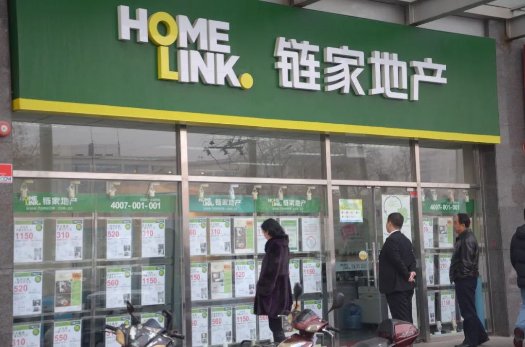 貝殼“傭金”再調(diào)查 3%為行業(yè)最低，中介行業(yè)透明化迫在眉睫