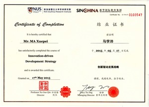 廣東天億馬信息產業股份 深耕智慧城市，構建一體化信息產業生態